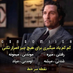 Ali Jawad Afzali (@alijawadaf) Twitter profile photo Ali Jawad Afzali (@alijawadaf) Twitter profile photo