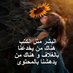 سلمى (@muna_ali16351) Twitter profile photo سلمى (@muna_ali16351) Twitter profile photo