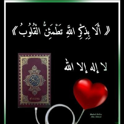 7ii_iia's profile picture. أنت من تحدد قيمة نفسك فلا تصغر من شأنك حين ترى فخامة الاخرين فلو كانت القيمة تقاس بالأوزان لكانت الصخور أغلى من الألماس.