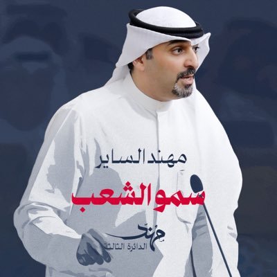 MuhannadAlSayer Profile Picture