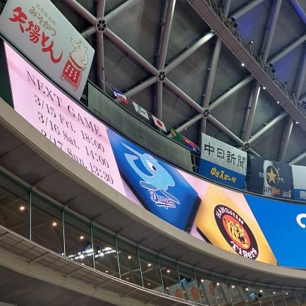 kazuya91469's profile picture. ドラゴンズ&オリックスファンです
各球場にもよく行きます！　

シーズンシート7年目です(笑)
観戦予定ナゴヤドーム全部です(笑)