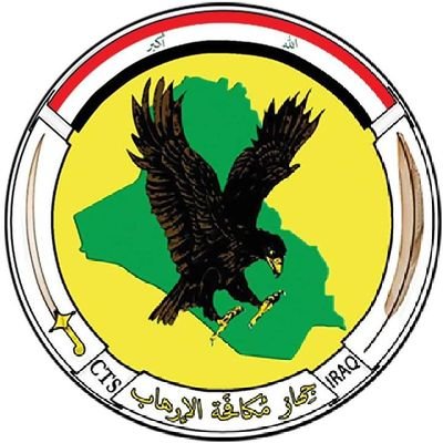 i. c. t. s الحساب تابع للدولة العراقية 🇮🇶