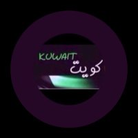 طلال (@talall_ku) 's Twitter Profile Photo طلال (@talall_ku) 's Twitter Profile Photo