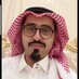 عبدالله الهميلي/ Abdalla Alhomaily (@alhmail) Twitter profile photo