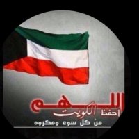 محمد الشمري ابو صلاح(@alshmry22403) 's Twitter Profile Photo