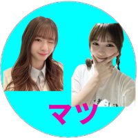 マツ吉 (@matsu_543) 's Twitter Profile