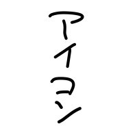 あおい (@blue_1_o) 's Twitter Profile