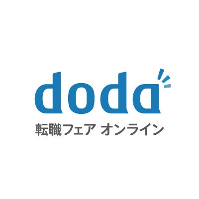 #志望動機不要 で #選考前 に企業と話せる【doda転職フェア】と【dodaカジュアルトーク】の公式アカウント | 参加費 #無料 ・履歴書不要 | 投稿内容はイベント情報やコラムなど転職に役立つ情報を発信 | #転職 を考え始めた方はぜひフォローをお待ちしております😊