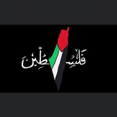 العمر يأتي بسرعة وينتهي بلحظة ،،
وهنيئاً لمن قضاة في طاعة الله،،
مصري وكل بلاد العرب أوطاني ❤
🇵🇸