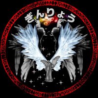 ぎんりょう44 🔜6/8 ロームシアター京都(Little Glee Monster) (@ginryo44) 's Twitter Profile