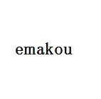 emakou's profile picture. 