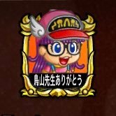 竹 (@toshipunk1) 's Twitter Profile