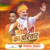Mishreemal Meghwal Bjp ( मोदी जी का परिवार) (@mishreemalbjp) Twitter profile photo Mishreemal Meghwal Bjp ( मोदी जी का परिवार) (@mishreemalbjp) Twitter profile photo