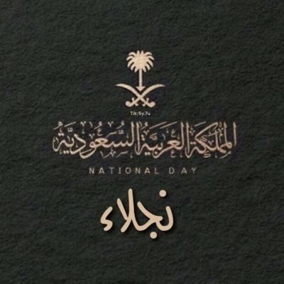 Najlaa126973286 Profile Picture