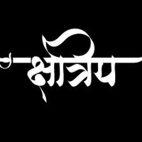 Harshit Singh Raghuvanshi (@thakurhsr) 's Twitter Profile Photo
