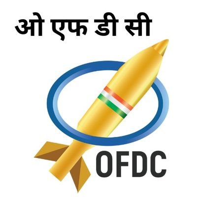 Official Twitter account of Ordnance Factory DumDum, a unit of Yantra India Limited, Ministry of Defence, Govt. of India.