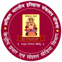 Akhil Bharatiya Itihas Sankalan Yojana (@itihas_sankalan) 's Twitter Profile