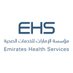 EHS UAE - مؤسسة الإمارات للخدمات الصحية (@EHSUAE) Twitter profile photo