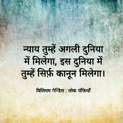 लफ़्ज़ों का इस्तेमाल हिफाज़त से कीजिये, ये परवरिश का बेहतरीन सबूत होते हैं....