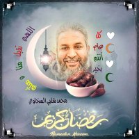محمد شلبي السخاوي(@sohildsoky) 's Twitter Profile Photo