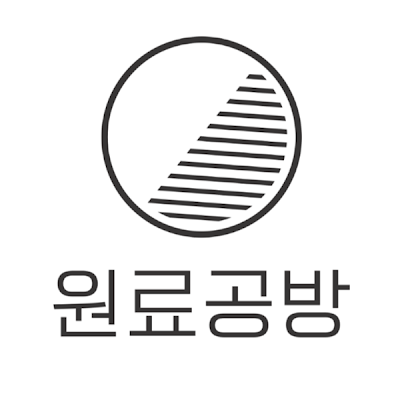 좋은 원료로부터 피부에 대한 해답을 찾다