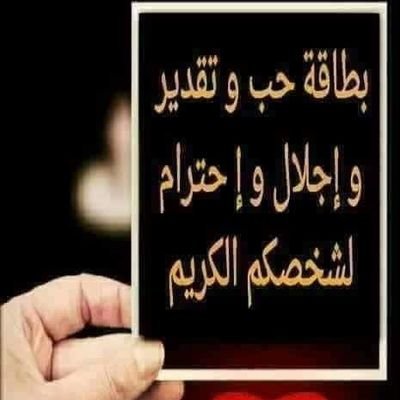 https://t.co/AUVLijLzz8

الرمز المربّع الخاص بواتساب من علاء المصري (+966 57 245 7628) أضف رقمي كجهة اتصا