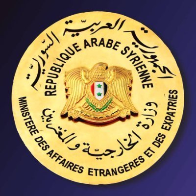 Official X account of the Syrian Mission to the UNOG & other International Organizations
البعثة الدائمة للجمهورية العربية السورية لدى الأمم المتحدة في جنيف