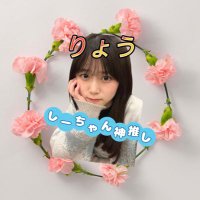 りょう(500フォロワー目指す！)(@KYZ_SKR46) 's Twitter Profile Photo