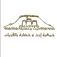 جمعية إرث وحضارة (@arthwhdarh) 's Twitter Profile