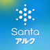 Santaアルク(TOEIC対策アプリ)公式アカウント🇯🇵 (@santa_toeic_jp) Twitter profile photo Santaアルク(TOEIC対策アプリ)公式アカウント🇯🇵 (@santa_toeic_jp) Twitter profile photo