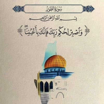 لا أبيع وطني وإن نمت على الرصيف. بكالريوس علم نفس ودبلوم عالي في الإرشاد النفسي.