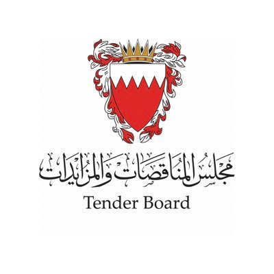 الحساب الرسمي لمجلس المناقصات والمزايدات - مملكة البحرين The Official Twitter Account of the Tender Board - Kingdom of Bahrain