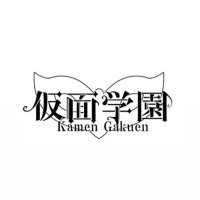 仮面学園💚🩷💙【Official】(@kamengakuen) 's Twitter Profile Photo