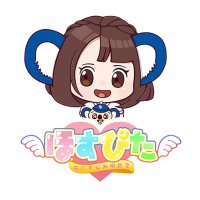 ほすぴた💗夜のお悩み相談室💗 (@hospita26) Twitter profile photo