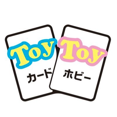 2024年3月24日に新潟市中央区でオープンしたカードショップになります。 現在取り扱いタイトルは、ポケモンカードになります。 営業時間 平日14:00~22:00 土日祝12:00~20:00 駐車場はお店の前の201と書かれている8番と10番になります。