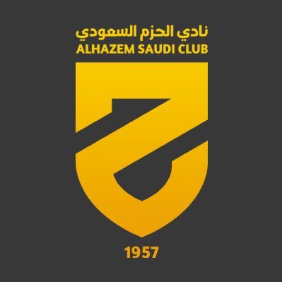 الحساب الرسمي لنادي الحزم السعودي | The Official Account of ALHazem Saudi Club