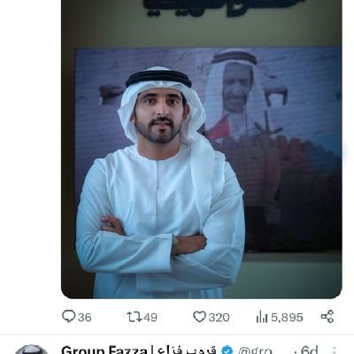 Emirati Politician 🇦🇪