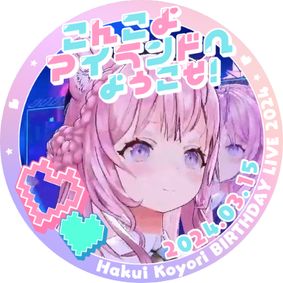 ホロライブ推し🌽 👾🚑🌸☄⚓🌙 🌲🍃 👯‍♀️最最最最最推し🧪 最近は推しの配信見ながらRTといいねマシーンになっております