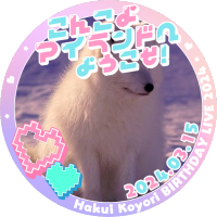 雪色キツネ【仮面ジョーンズ】 (@yukiiro_kitune) 's Twitter Profile