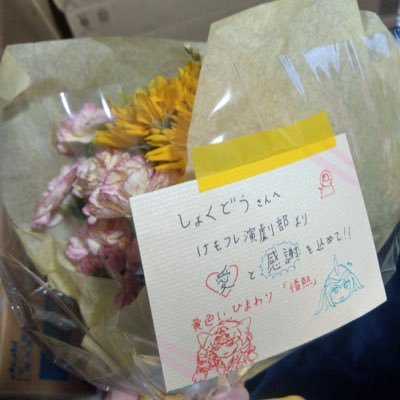 しょくどうと申します。さんのプロフィール画像