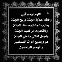 الثامن عشر (@d5792y) 's Twitter Profile Photo الثامن عشر (@d5792y) 's Twitter Profile Photo
