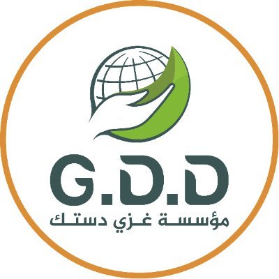 مؤسسة غزي دستك (GDD) هي مؤسسة إنسانية تنموية تعمل للمساهمة في تلبية الاحتياجات الإنسانية والتنموية لمناطق الاحتياج واللجوء حول العالم .