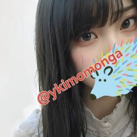 ゆきな@神戸 (@ykimomonga) 's Twitter Profile Photo ゆきな@神戸 (@ykimomonga) 's Twitter Profile Photo