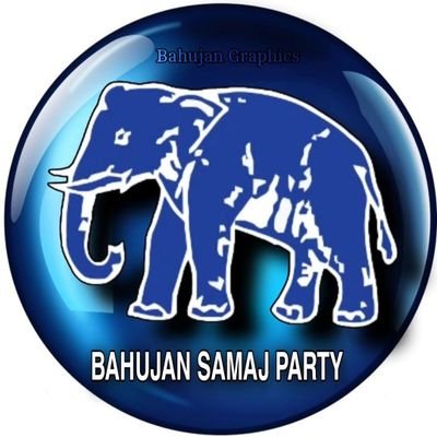 Kuladee23503357's profile picture. अम्बेडकर वाद वो आग है जो जल्दी किसी के अंदर जलती नही है और अगर जलती है तो फिर बुझती नही है  🙏🙏🐘🐘🐘🐘