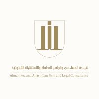 شركة المهلكي والجاسر للمحاماةوالاستشارات القانونية (@law_firm_mj) 's Twitter Profile Photo