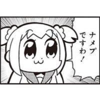 カピバラ (@y____rn0123) 's Twitter Profile