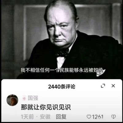 火星人/反獨裁專政/偷騙拐矇死開滴/藝術/科学/音乐