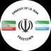 Iran Embassy in Sierra Leone (@IRANinSalone) Twitter profile photo
