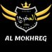 AL MOKHREG📸المُخرج🎥 (@sleemalqodimy) Twitter profile photo AL MOKHREG📸المُخرج🎥 (@sleemalqodimy) Twitter profile photo