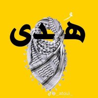 هُدَى🔻🗝🍉🔻Houda (@mkad_houda1963) 's Twitter Profile Photo هُدَى🔻🗝🍉🔻Houda (@mkad_houda1963) 's Twitter Profile Photo